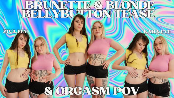 HD/ Ziva Fey - Brunette and Blonde Bellybutton Tease And Orgasm POV With Kaiia Eve